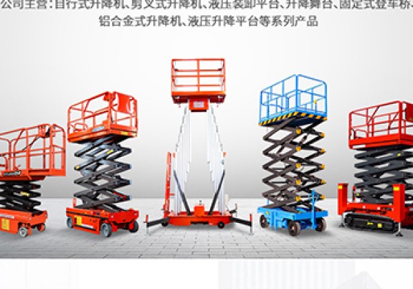 靖宇​出口成为核心增长引擎