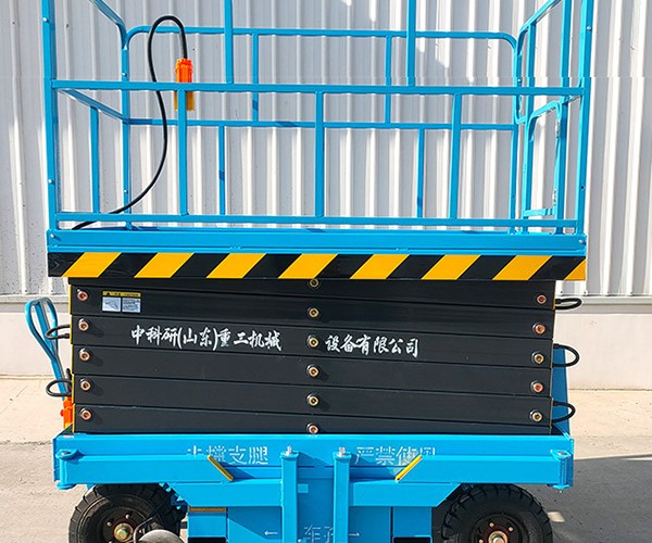 靖宇自行走升降机